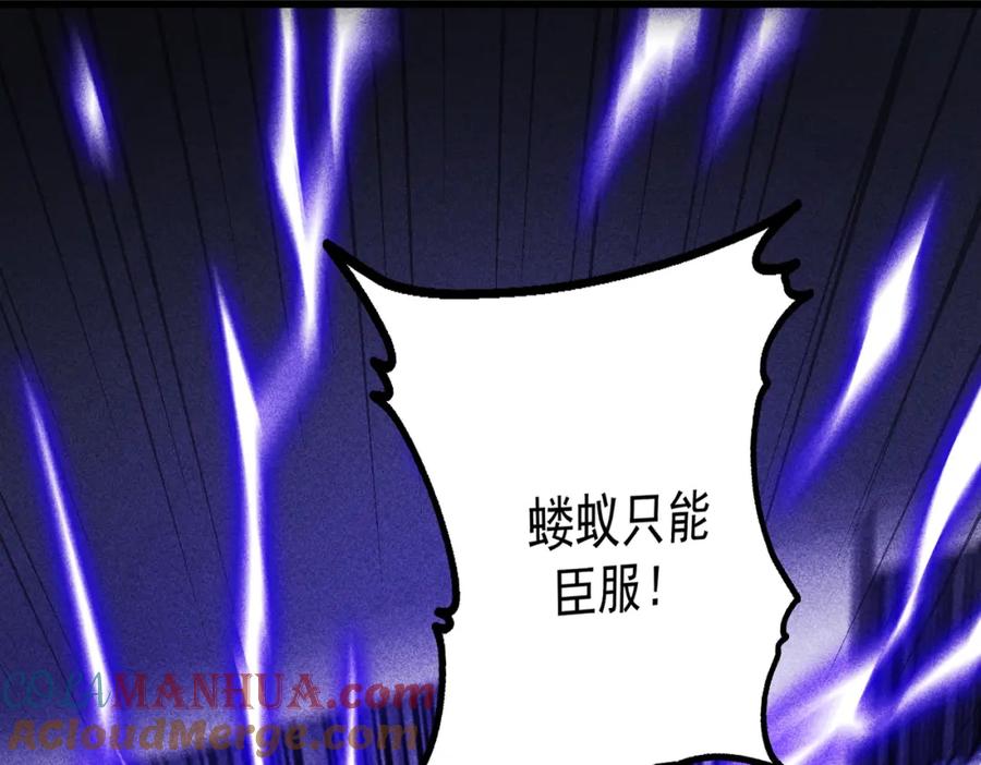 《灵气爆发的我只好觉醒成神》第13话：再见许军 第133页