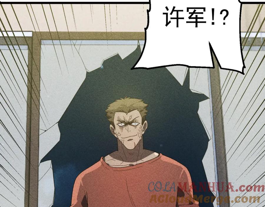 《灵气爆发的我只好觉醒成神》第13话：再见许军 第109页