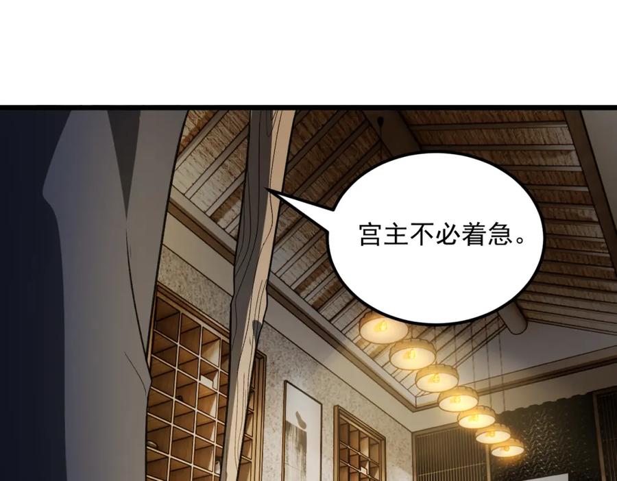 《灵气爆发的我只好觉醒成神》第14话：引导者 第39页