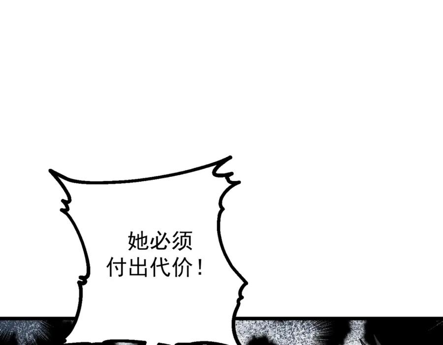 《灵气爆发的我只好觉醒成神》第14话：引导者 第25页