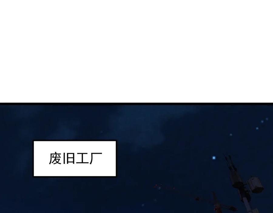《灵气爆发的我只好觉醒成神》第14话：引导者 第141页