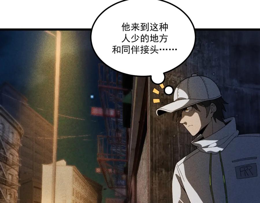 《灵气爆发的我只好觉醒成神》第14话：引导者 第127页