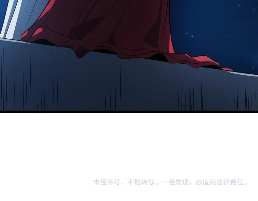 《灵气爆发的我只好觉醒成神》第14话：引导者 第150页