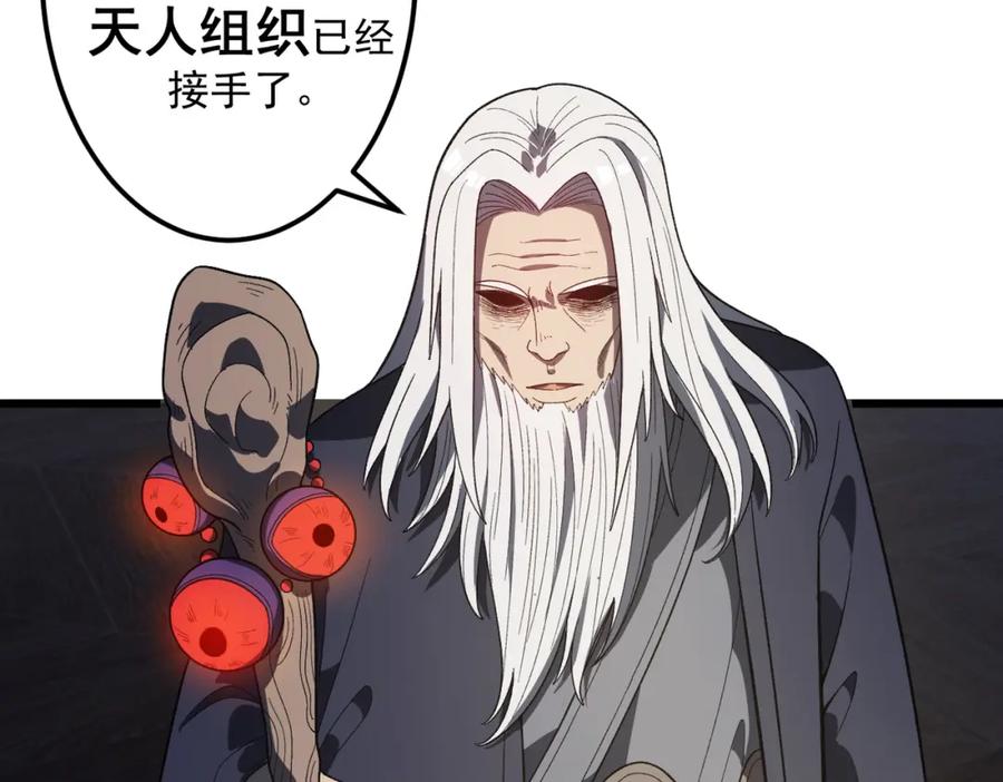 《灵气爆发的我只好觉醒成神》第14话：引导者 第41页