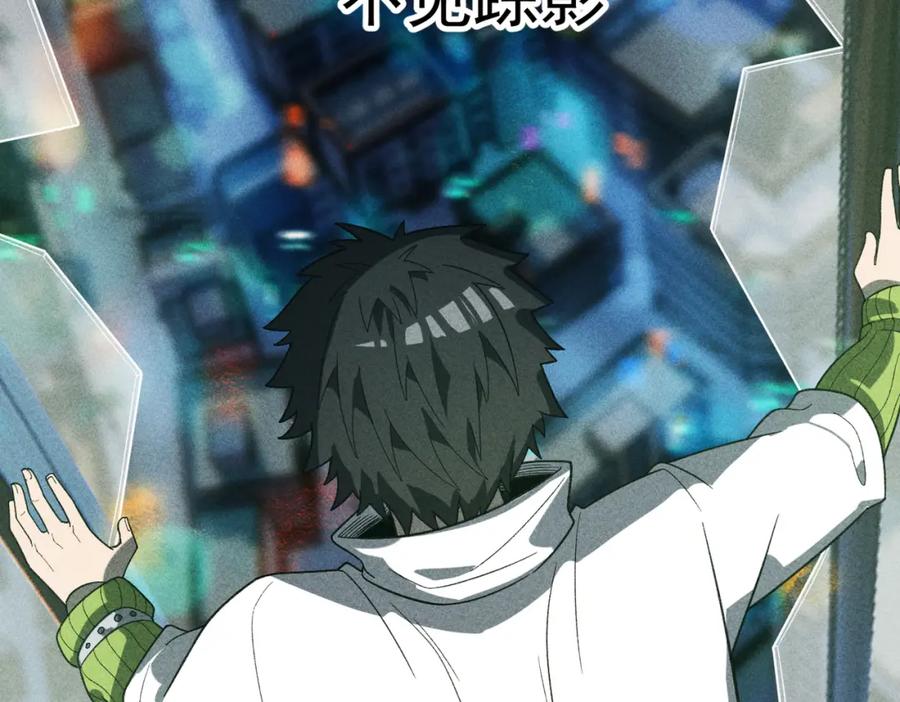 《灵气爆发的我只好觉醒成神》第14话：引导者 第99页