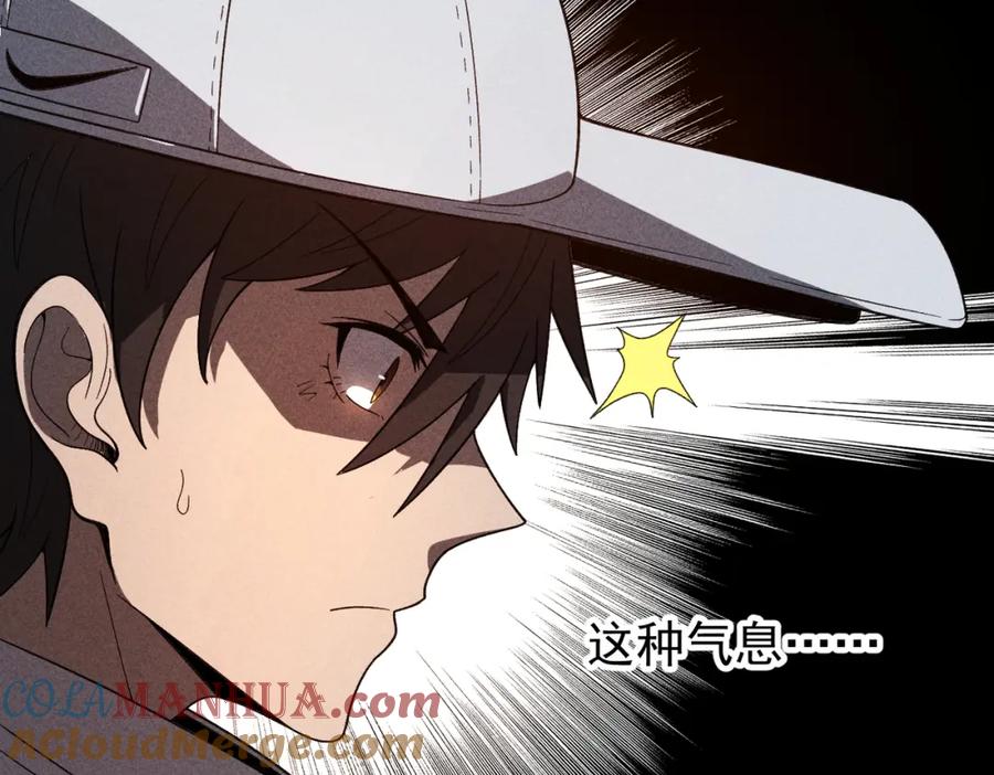 《灵气爆发的我只好觉醒成神》第14话：引导者 第120页