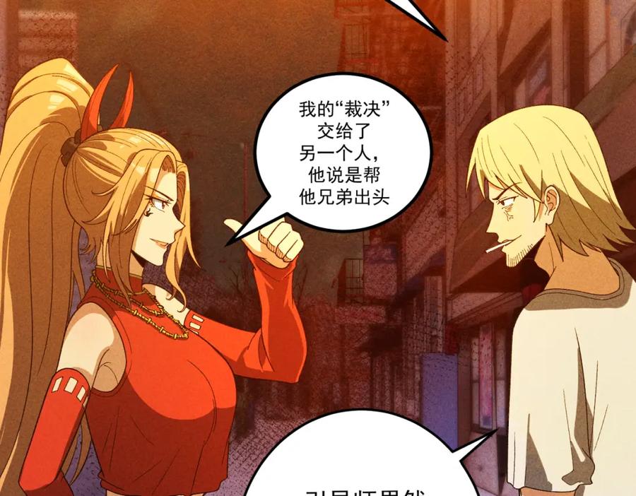 《灵气爆发的我只好觉醒成神》第14话：引导者 第134页