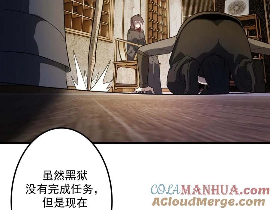 《灵气爆发的我只好觉醒成神》第14话：引导者 第40页