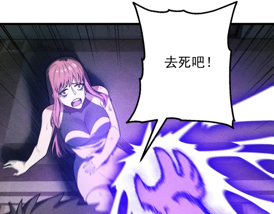 《灵气爆发的我只好觉醒成神》第14话：引导者 第61页