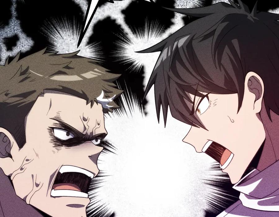 《灵气爆发的我只好觉醒成神》第14话：引导者 第26页