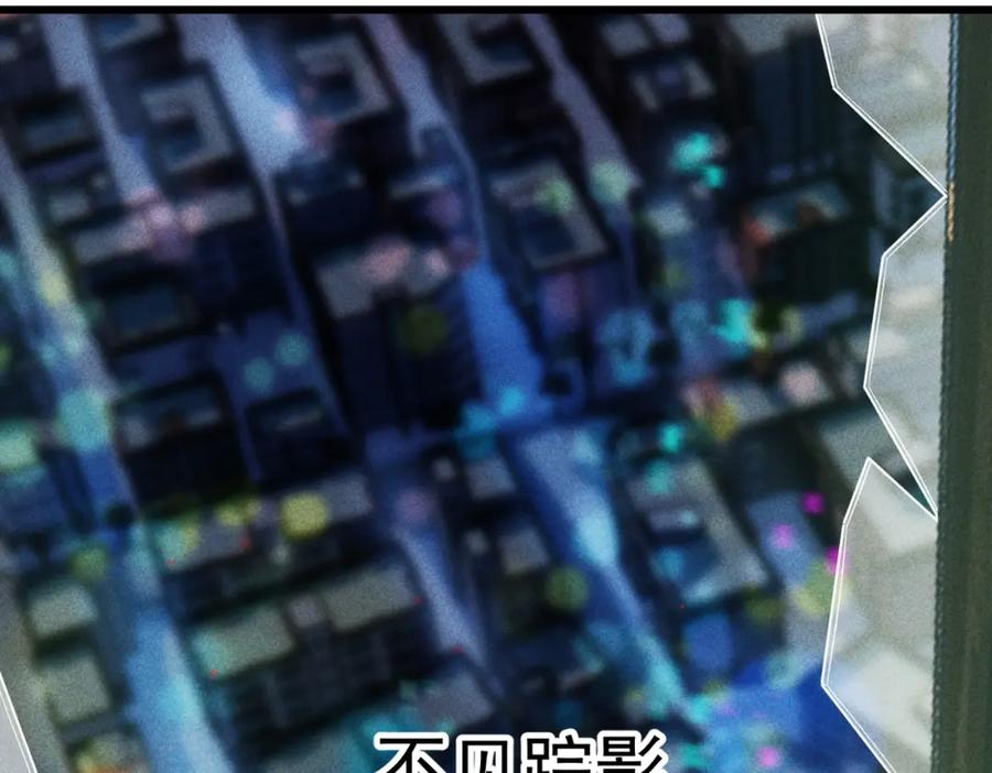 《灵气爆发的我只好觉醒成神》第14话：引导者 第98页