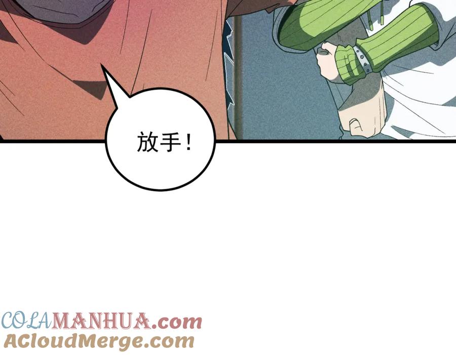 《灵气爆发的我只好觉醒成神》第14话：引导者 第60页