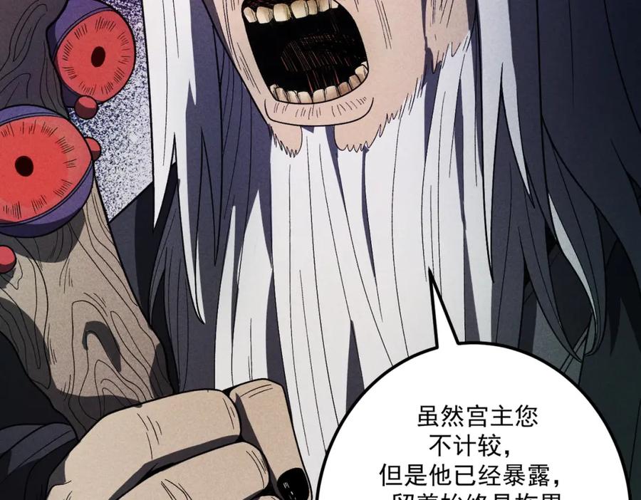 《灵气爆发的我只好觉醒成神》第14话：引导者 第55页