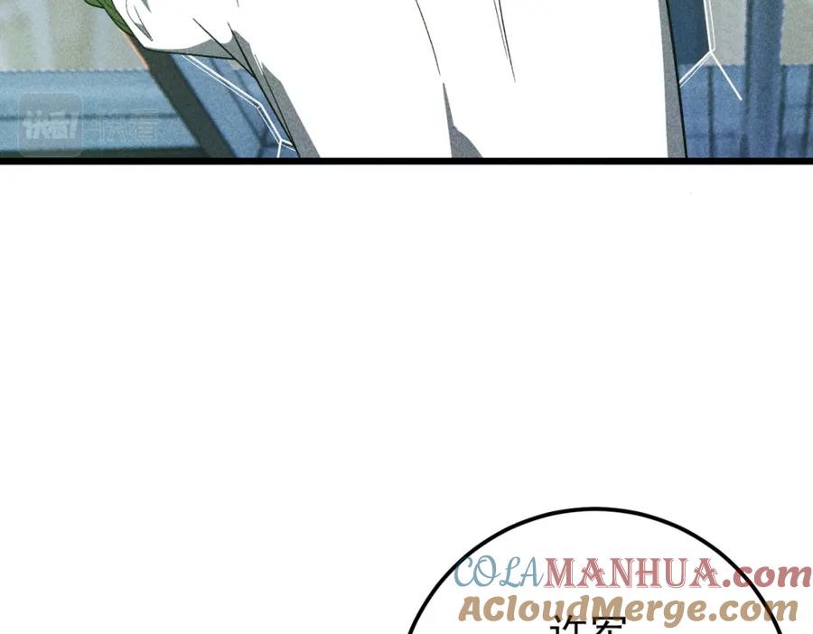 《灵气爆发的我只好觉醒成神》第14话：引导者 第100页