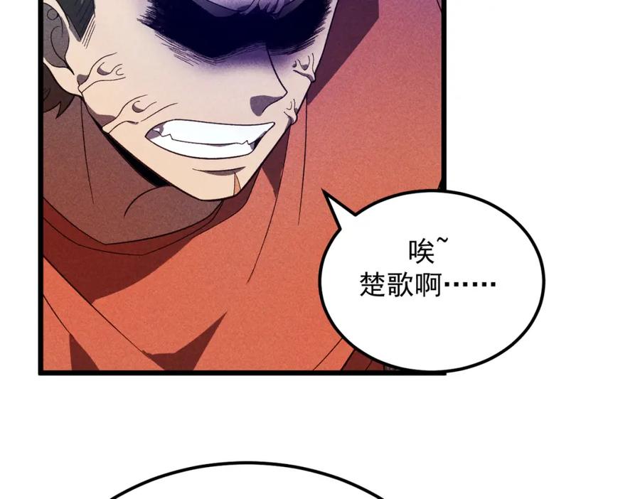 《灵气爆发的我只好觉醒成神》第14话：引导者 第21页