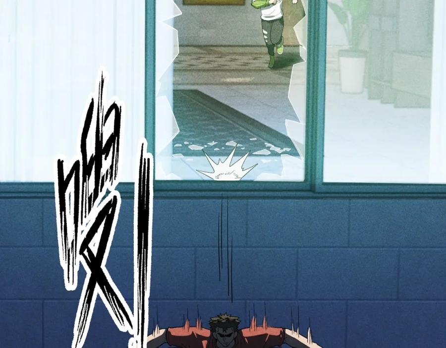 《灵气爆发的我只好觉醒成神》第14话：引导者 第95页