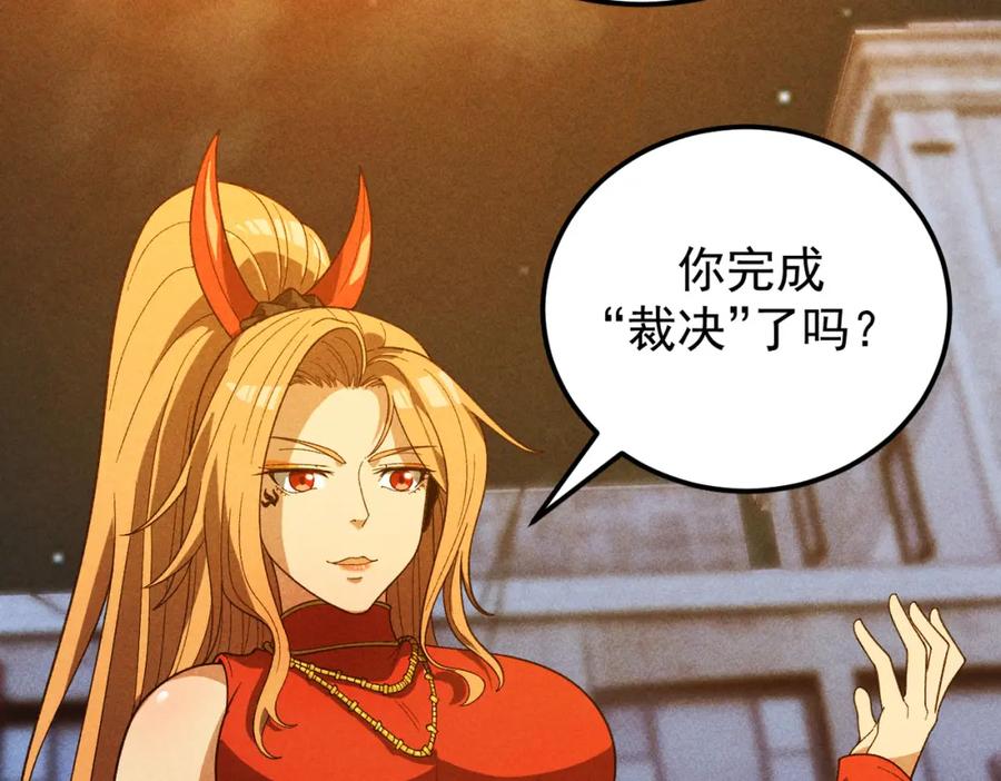 《灵气爆发的我只好觉醒成神》第14话：引导者 第131页