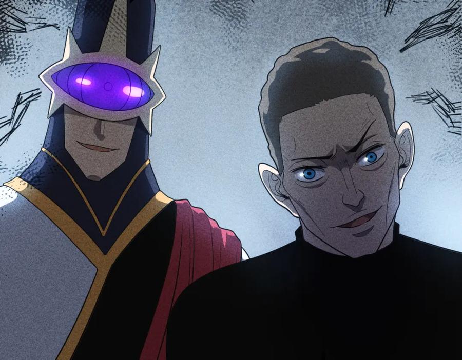 《灵气爆发的我只好觉醒成神》第15话：天人组织 第118页
