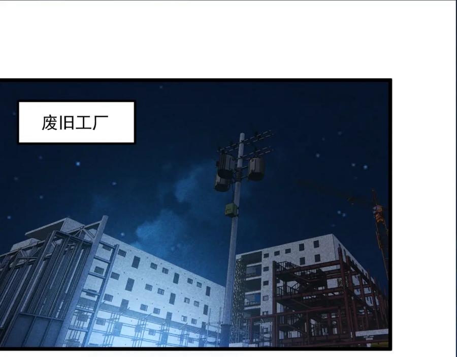 《灵气爆发的我只好觉醒成神》第15话：天人组织 第55页