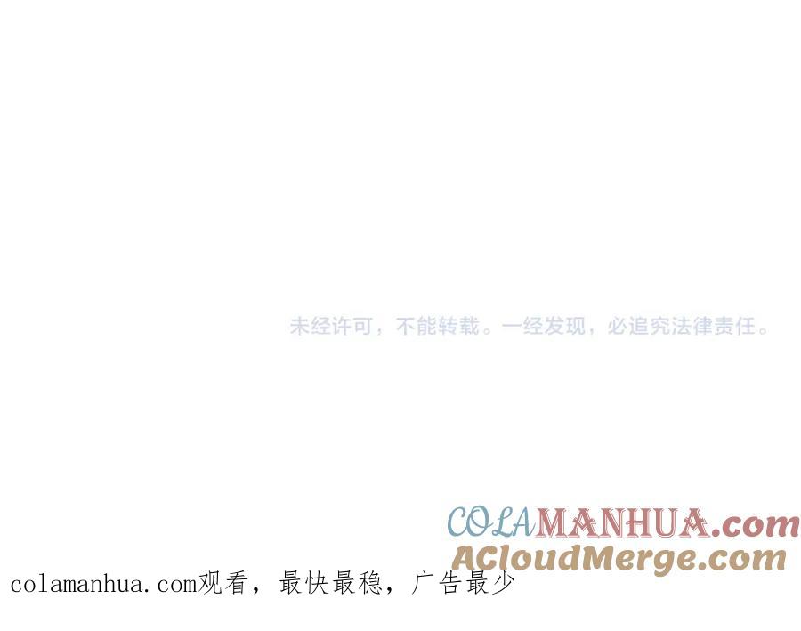 《灵气爆发的我只好觉醒成神》第15话：天人组织 第149页