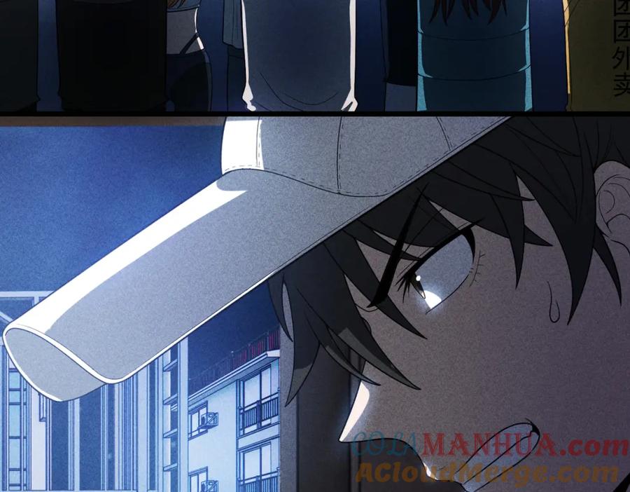 《灵气爆发的我只好觉醒成神》第15话：天人组织 第21页