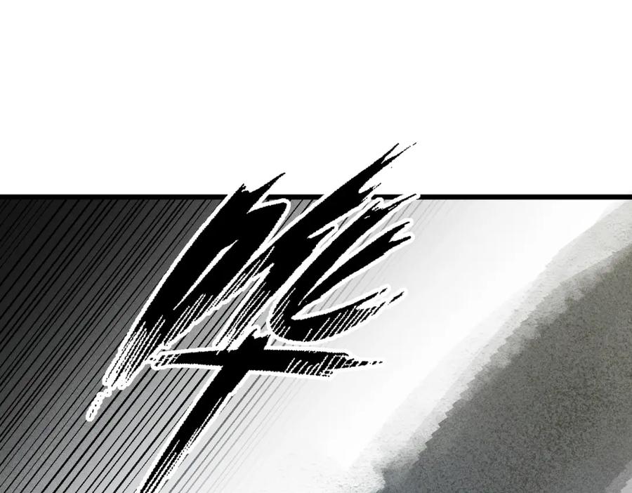 《灵气爆发的我只好觉醒成神》第15话：天人组织 第80页