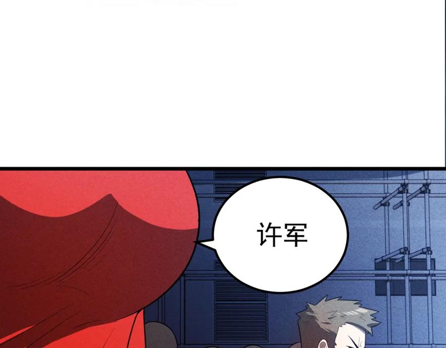 《灵气爆发的我只好觉醒成神》第15话：天人组织 第56页