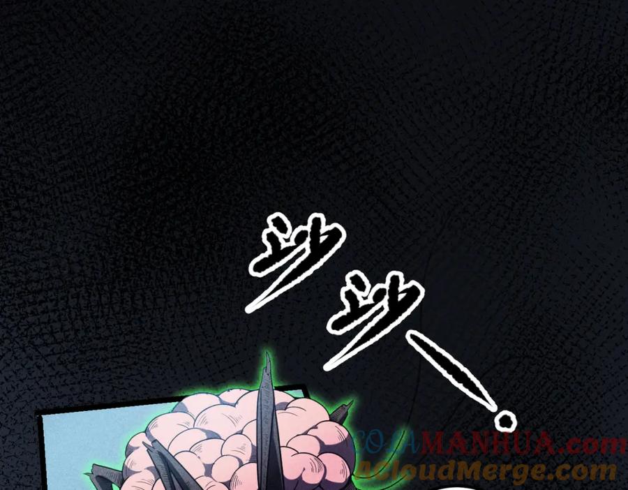 《灵气爆发的我只好觉醒成神》第15话：天人组织 第141页