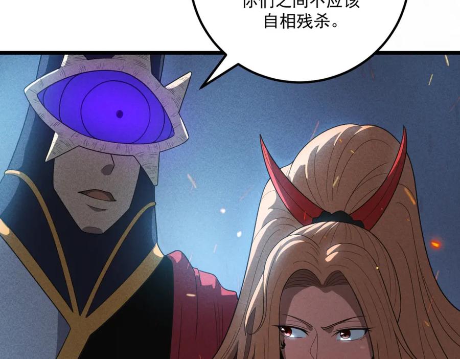 《灵气爆发的我只好觉醒成神》第15话：天人组织 第100页