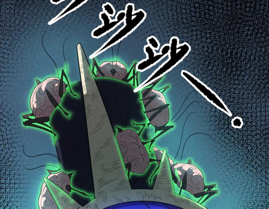 《灵气爆发的我只好觉醒成神》第15话：天人组织 第143页
