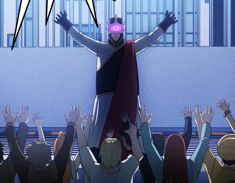 《灵气爆发的我只好觉醒成神》第15话：天人组织 第20页
