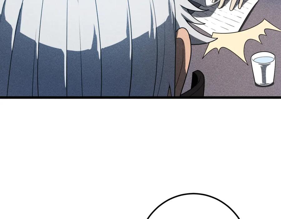 《灵气爆发的我只好觉醒成神》第15话：天人组织 第46页