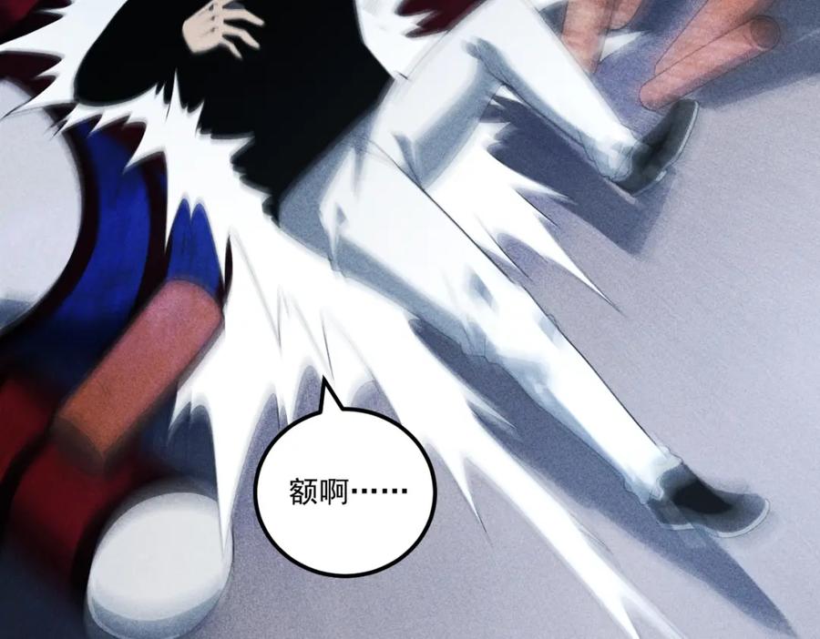 《灵气爆发的我只好觉醒成神》第15话：天人组织 第131页
