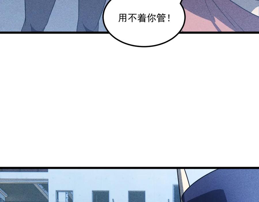 《灵气爆发的我只好觉醒成神》第15话：天人组织 第60页