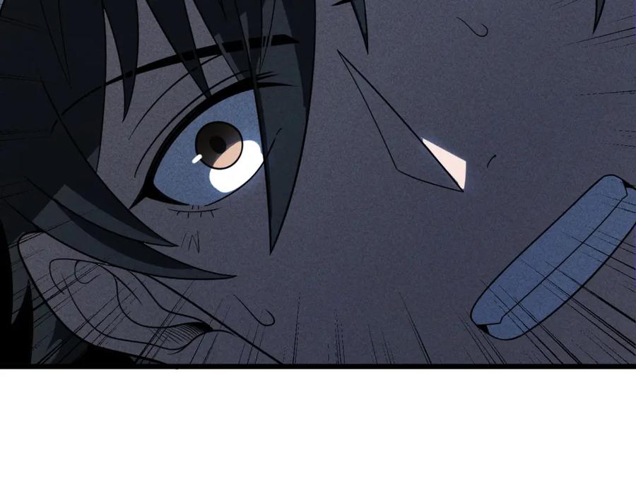 《灵气爆发的我只好觉醒成神》第15话：天人组织 第72页