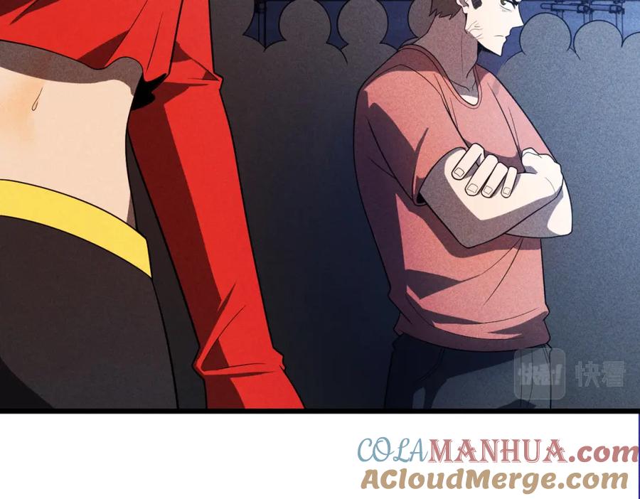 《灵气爆发的我只好觉醒成神》第15话：天人组织 第57页