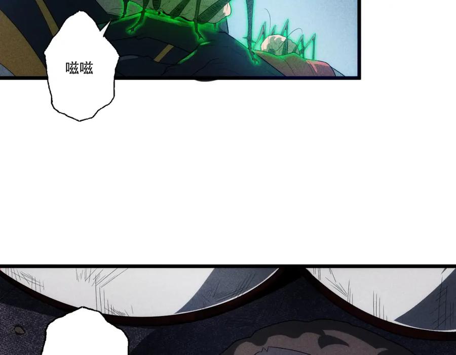 《灵气爆发的我只好觉醒成神》第16话：引导师的秘密 第8页