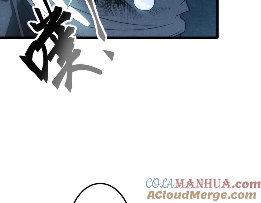 《灵气爆发的我只好觉醒成神》第16话：引导师的秘密 第37页