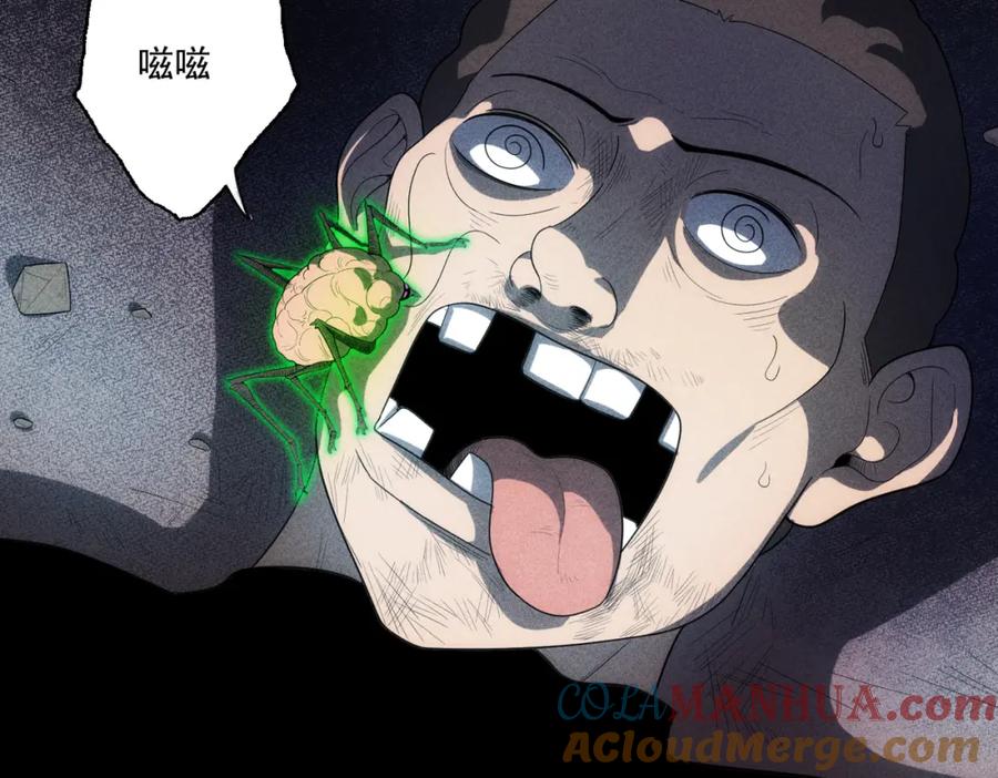 《灵气爆发的我只好觉醒成神》第16话：引导师的秘密 第9页