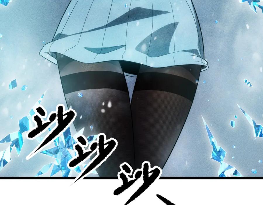 《灵气爆发的我只好觉醒成神》第16话：引导师的秘密 第71页