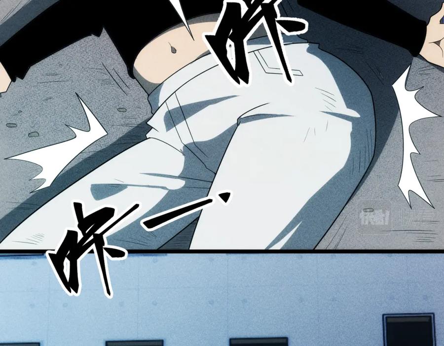 《灵气爆发的我只好觉醒成神》第16话：引导师的秘密 第15页