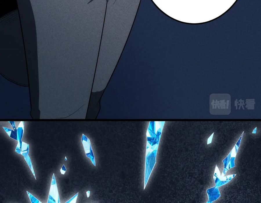 《灵气爆发的我只好觉醒成神》第16话：引导师的秘密 第68页