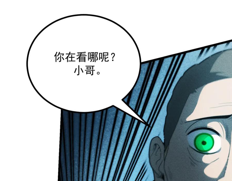 《灵气爆发的我只好觉醒成神》第16话：引导师的秘密 第30页