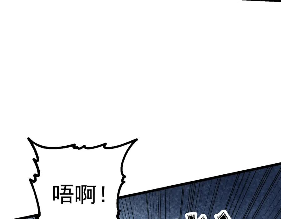 《灵气爆发的我只好觉醒成神》第16话：引导师的秘密 第32页