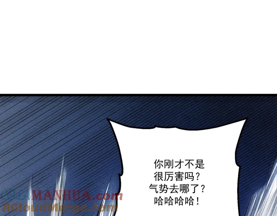 《灵气爆发的我只好觉醒成神》第16话：引导师的秘密 第21页