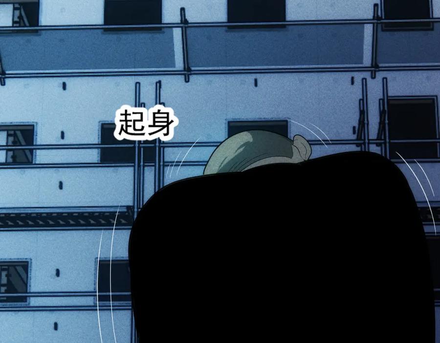 《灵气爆发的我只好觉醒成神》第16话：引导师的秘密 第16页