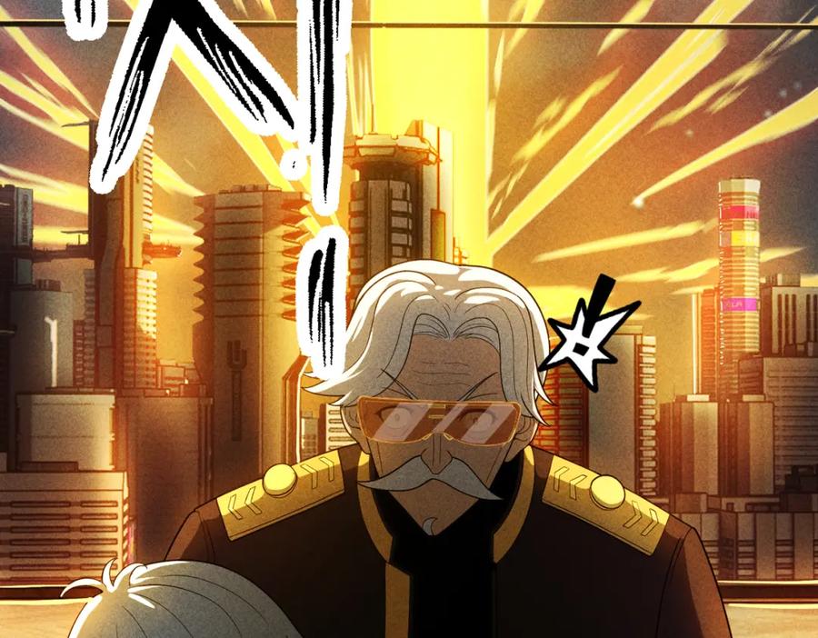 《灵气爆发的我只好觉醒成神》第17话：另一个楚歌 第24页