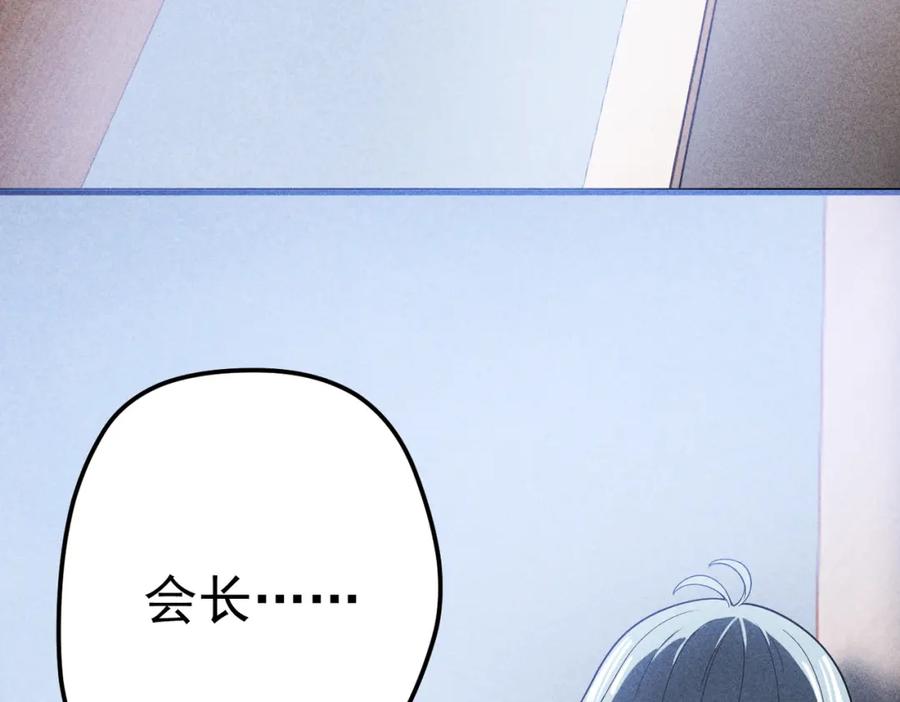 《灵气爆发的我只好觉醒成神》第17话：另一个楚歌 第10页