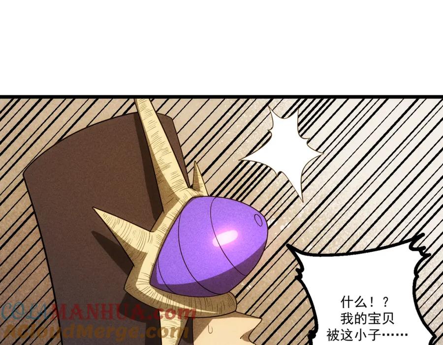 《灵气爆发的我只好觉醒成神》第17话：另一个楚歌 第105页