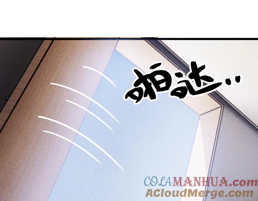 《灵气爆发的我只好觉醒成神》第17话：另一个楚歌 第9页